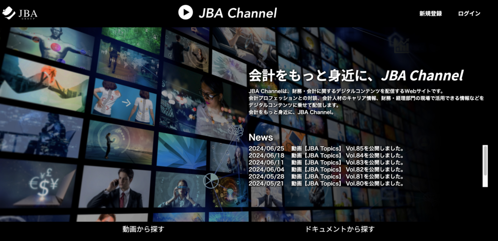 2024.7.22<br>【JBA Channel】<br>今週の新着動画