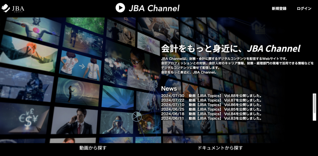 2024.8.30<br>【JBA Channel】<br>今週の新着動画