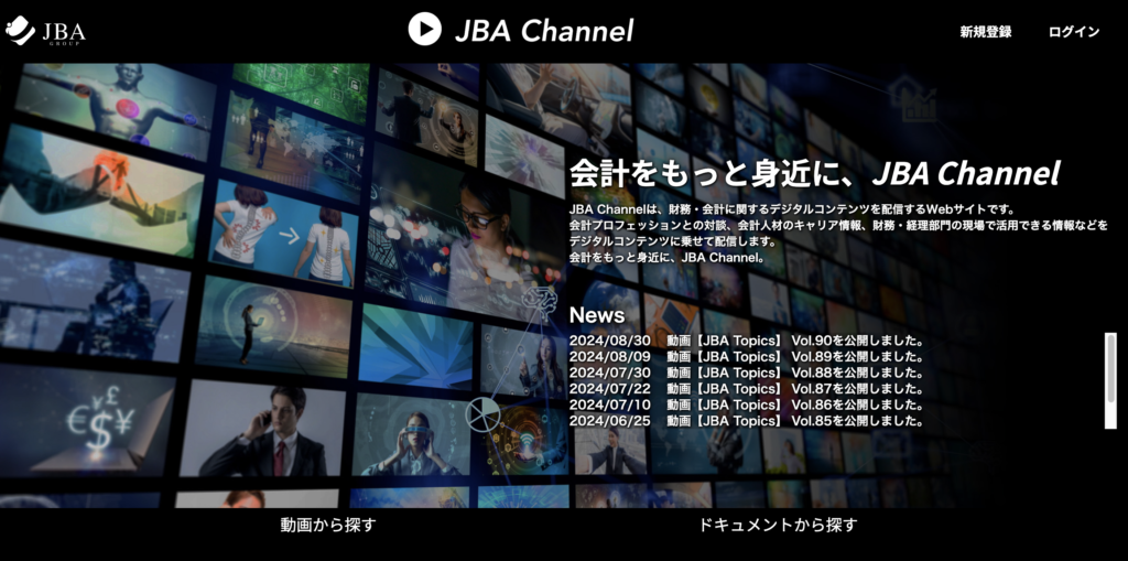 2024.9.30<br>【JBA Channel】<br>今週の新着動画