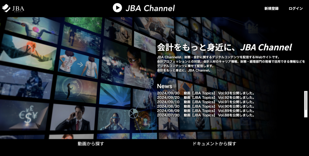 2024.10.30<br>【JBA Channel】<br>今週の新着動画