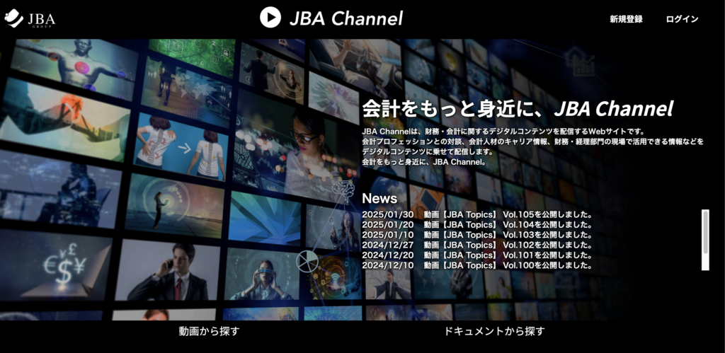 2025.2.20<br>【JBA Channel】<br>今週の新着動画