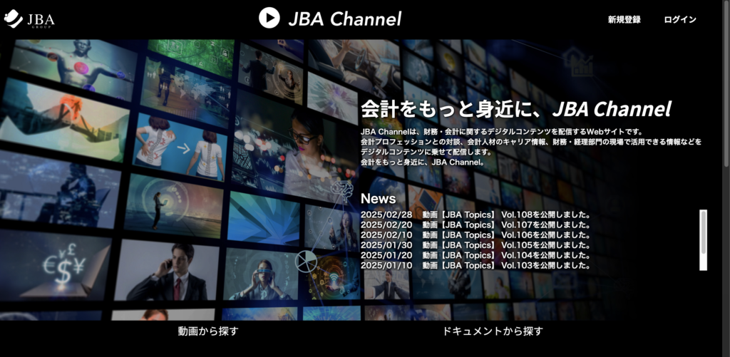 2025.3.14<br>【JBA Channel】<br>今週の新着動画